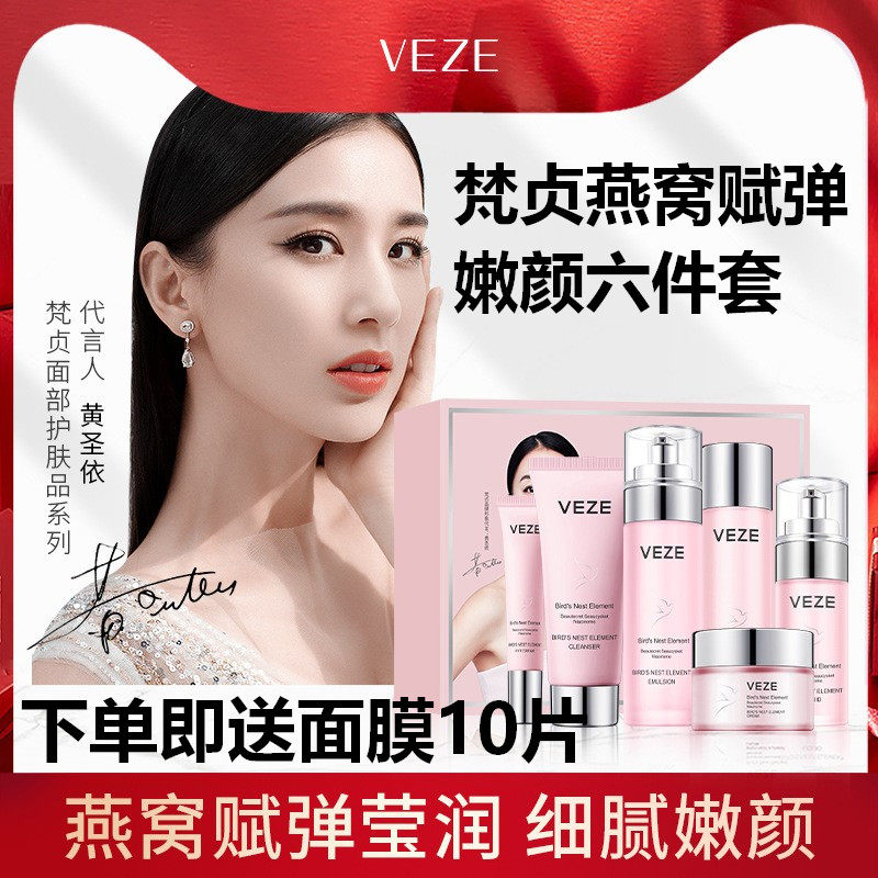 50到60岁以上中老年妈妈护肤品补水保湿抗皱化妆品套装正品全套盒