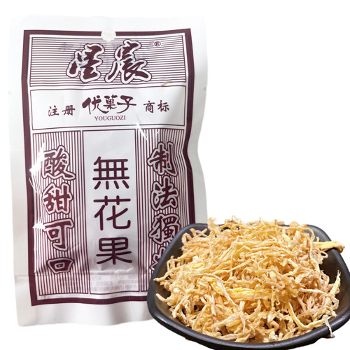 童年无花果干萝卜丝话化类8090后怀旧饭后酸甜解馋蜜饯休闲小零食