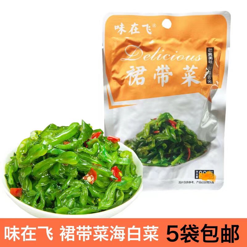 味在飞榨菜裙带菜海白菜腌制下饭菜咸菜宿舍开味小菜凉菜80g开袋