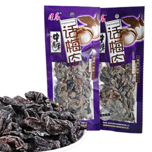 老式 怀旧酸甜解馋休闲蜜饯果脯果干35g 话梅肉杏干8090后校园经典