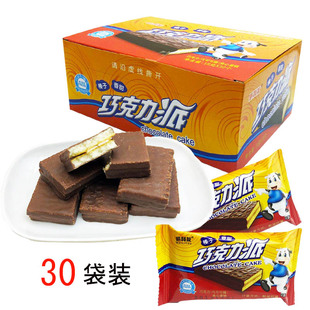 老式巧克力派威利友网红8090儿时怀旧小孩零食夹心蛋糕包邮