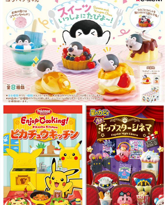 日本散货模型皮卡丘系列包邮食玩