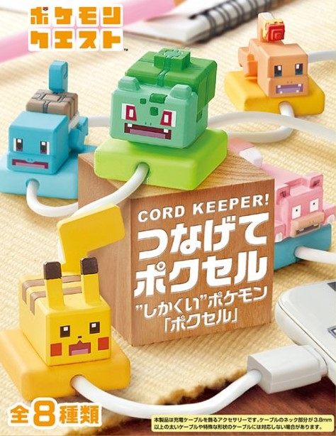 日本re-ment食玩散货 宠物小精灵皮卡丘充电线保护器 满百包邮