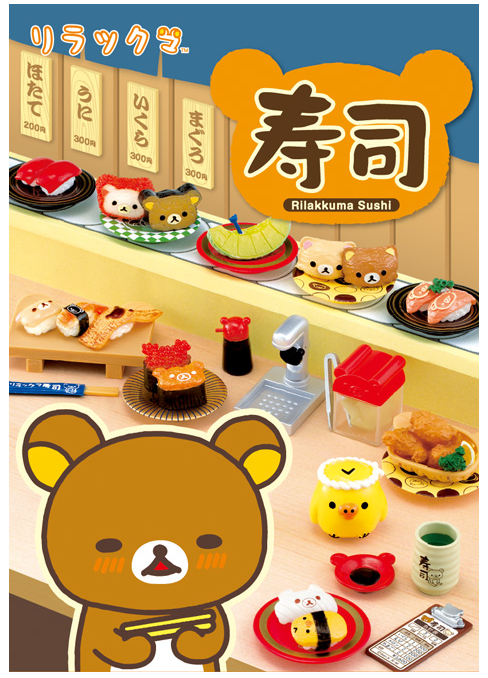 散货大全日本re-ment食玩微缩模型 轻松小熊寿司迷你摆设满百包邮