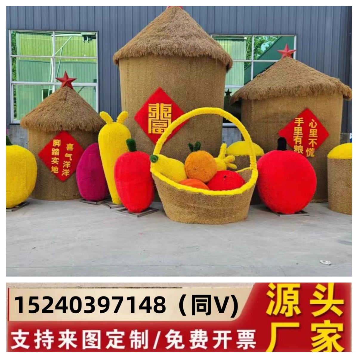 仿真粮仓大摆件营地农场