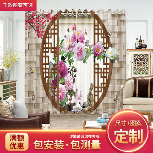 窗纱牡丹花质量怎么样 窗纱牡丹花口碑怎么样 小麦优选