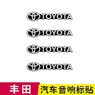 適用于豐田致炫TRD凱美瑞C RAV4汽車(chē)音響貼喇叭音箱中控臺(tái)車(chē)貼