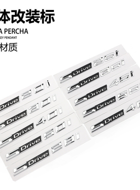 适用于宝马改装 X1X3X5X6叶子板标 SDrive35i 25i 55i排量标侧标