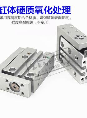 SMC精密滑台气缸MXH6MXH16MXH20MXH10-5101520304060Z