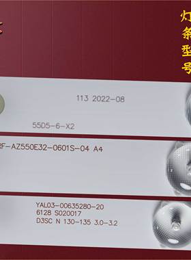 适用创维55E600055M755X555M555V555E350055U255E366W灯条