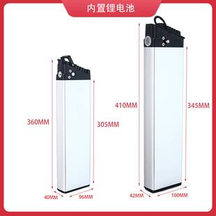 正步哥得圣蓝克雷斯48v锂电池普莱德36v折叠电动车横梁内置锂电瓶