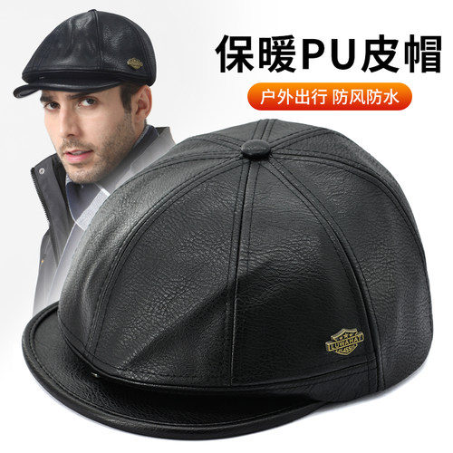 冬季皮帽男加绒保暖防水八角帽