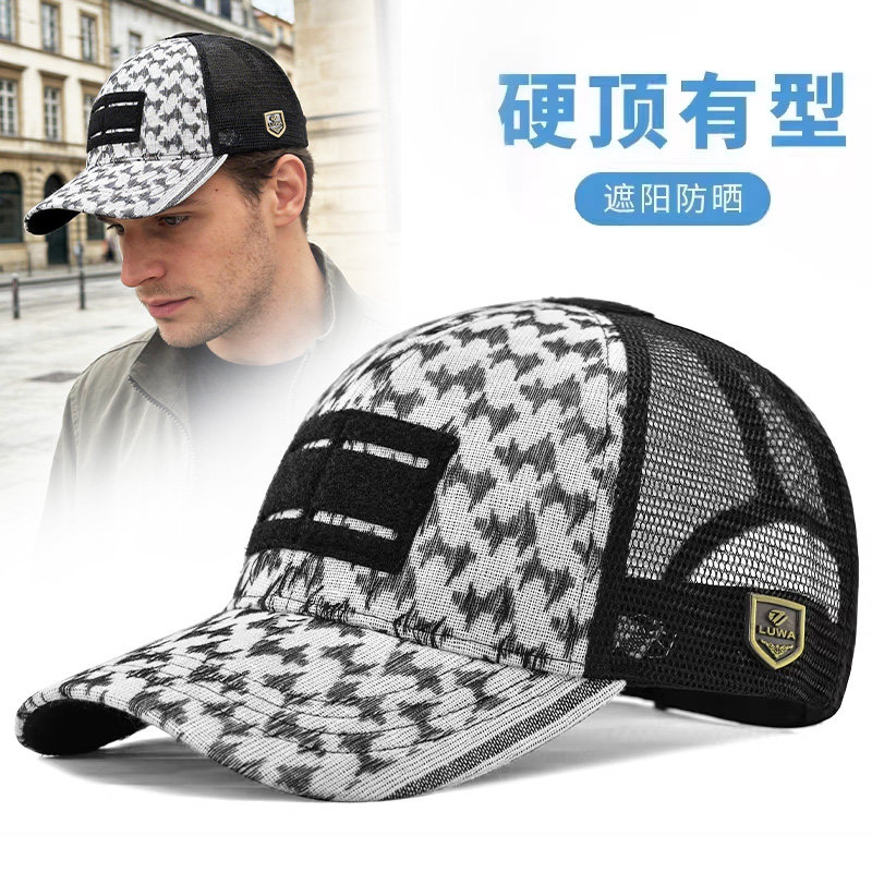 夏季高顶棒球帽男女通用透气网帽硬顶有型遮阳时尚出游情侣鸭舌帽