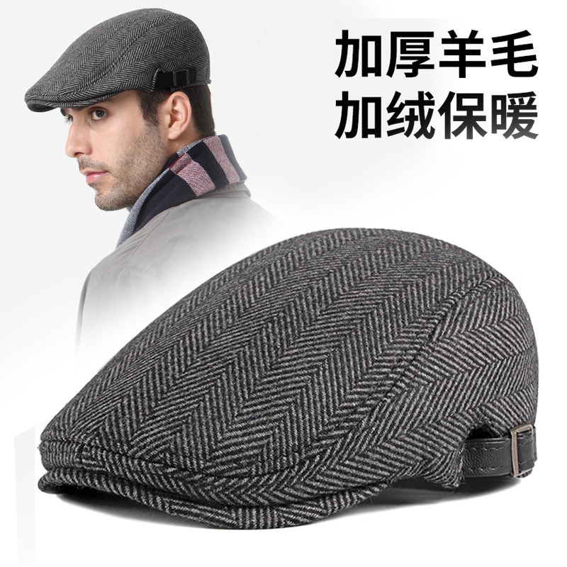 羊毛呢加厚加绒鸭舌帽子男士冬季中老年贝雷帽英伦复古保暖前进帽,服饰配件/皮带/帽子/围巾,帽子,淘宝优惠券,粉丝福利购,淘宝优惠卷