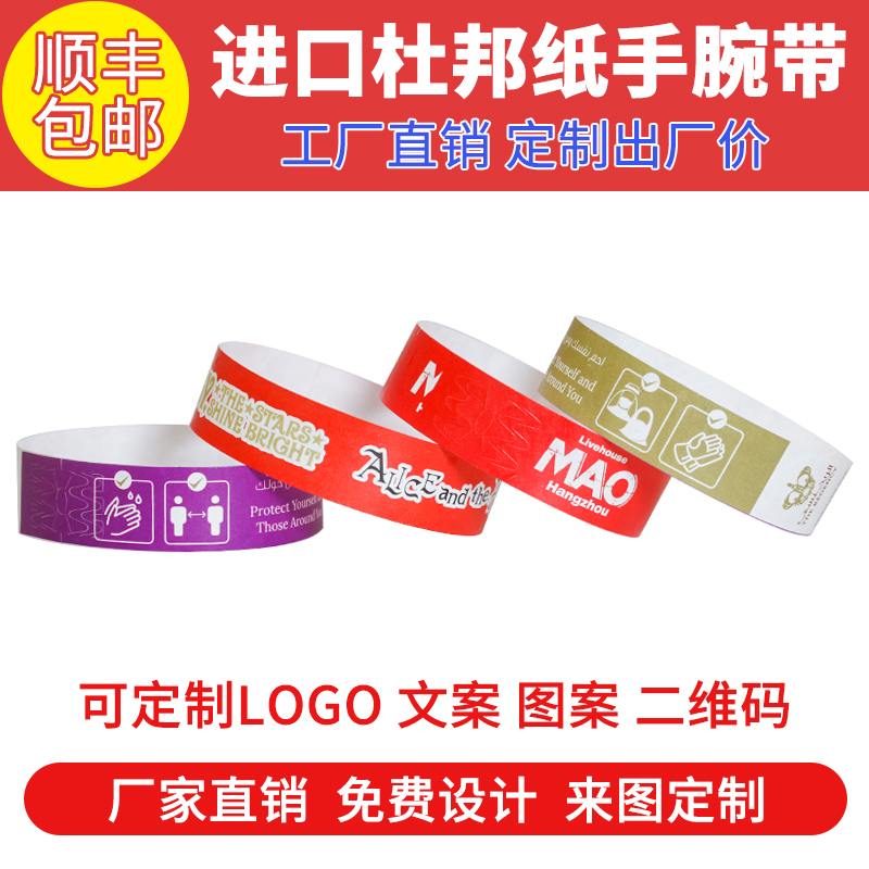 【手環爆款推薦】全網銷量第1名