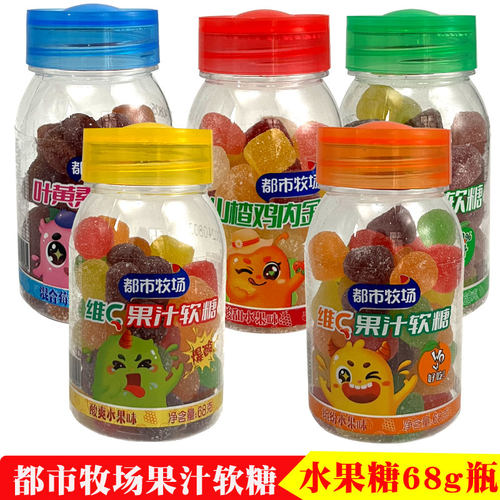 都市牧场维C果汁软糖果味软糖68g