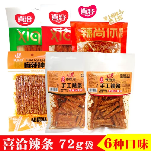 Hiqia Spicy Sesame Маленькие пряные таблетки 68 г пряный вегетарианский бекон живот ягненка.