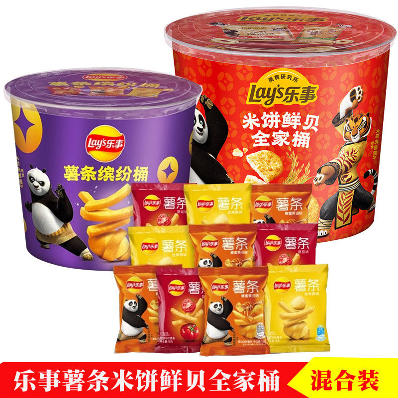 乐事薯条缤纷桶米饼鲜贝全家桶分享装功夫熊猫联名小零食9月到期