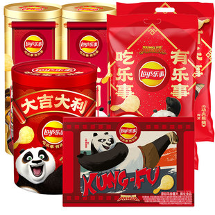 乐事薯片全家桶620g功夫熊猫礼盒福乐桶金砖开运组合大礼包送礼品