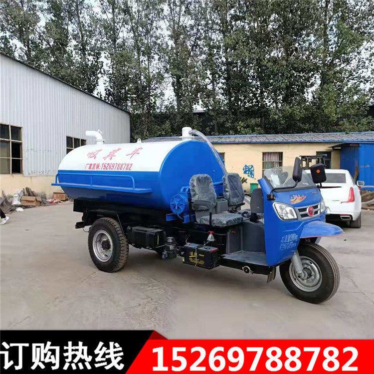 五征时风柴油三轮吸粪车自吸自排养殖场抽化粪池2方3方小型抽粪车