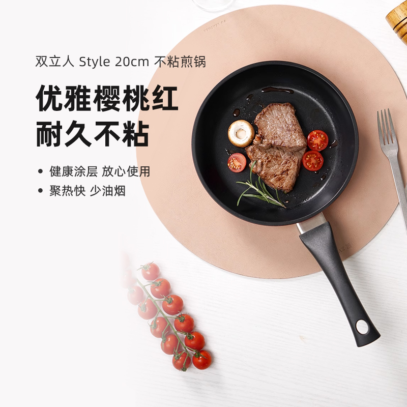 德国双立人 20cm不粘煎炒锅家用不粘煎锅少油烟平底锅厨房
