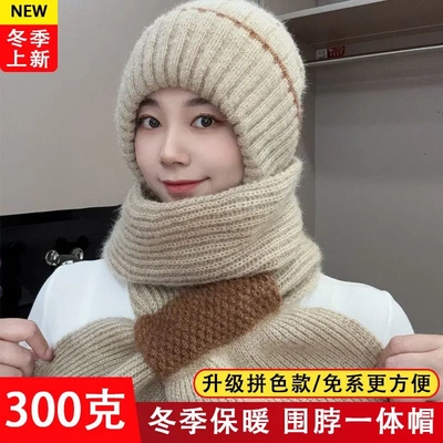 秋冬拼色帽子围巾一体加绒加厚抗风雪帽护耳帽针织时尚保暖连围脖