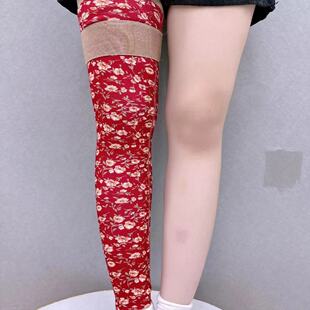 莫代尔护膝印花绑带护腿老寒腿关节防滑男女老人保暖防寒加长袜套