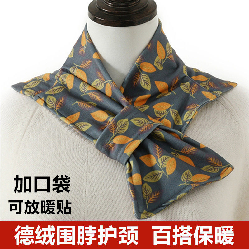 四季德绒护颈带兜护颈椎护脖子围脖空调房防寒中老年护颈保暖围巾