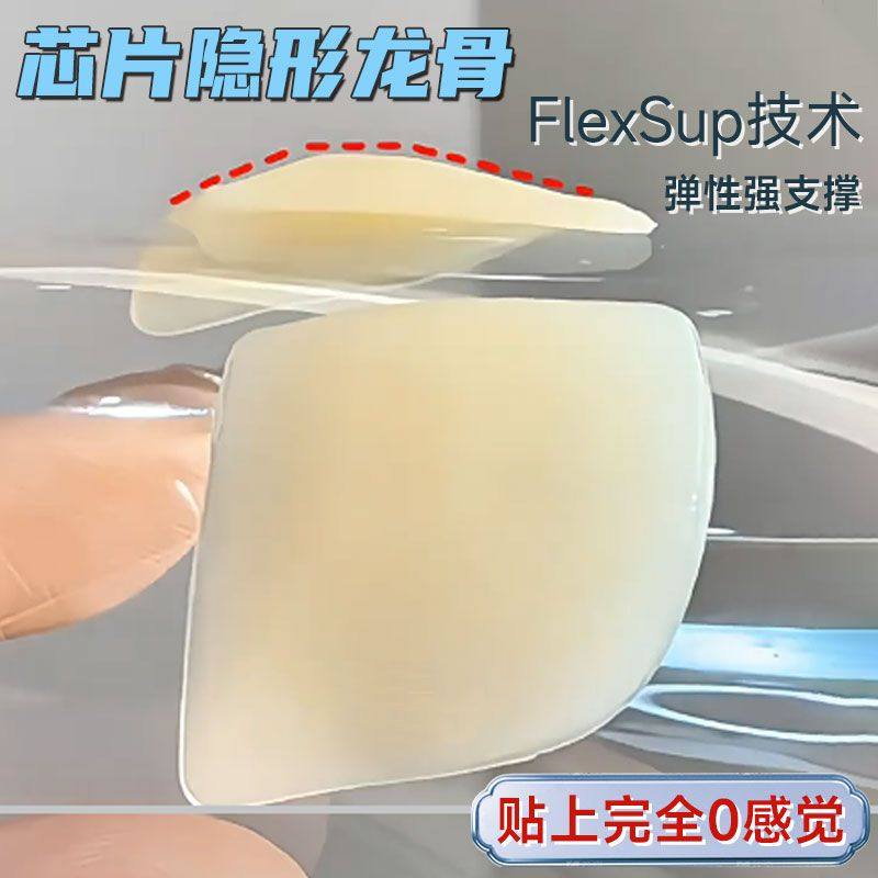 精灵耳贴硅胶小芯片隐形招风贴面耳神器支撑强网红拍证件照不痛