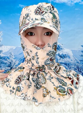 夏季防晒帽子防风防尘护脸护颈男女骑车遮阳帽户外干活田间采茶帽