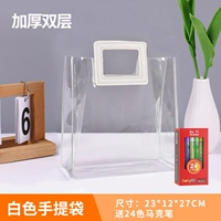 Большая льняная сумка, маркер, 24 цветов, 23×12×27см