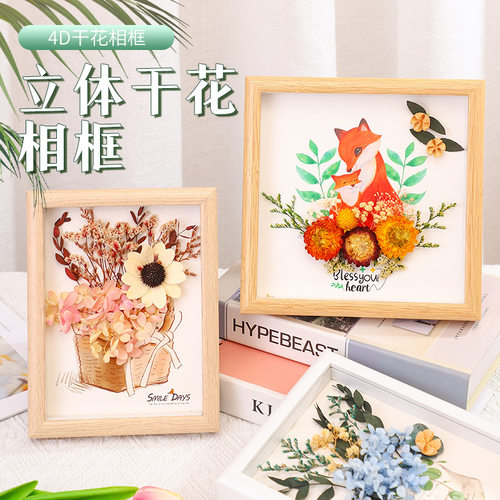 永生干花相框diy材料包手工母亲节儿童创意装饰团建沙龙活动礼物