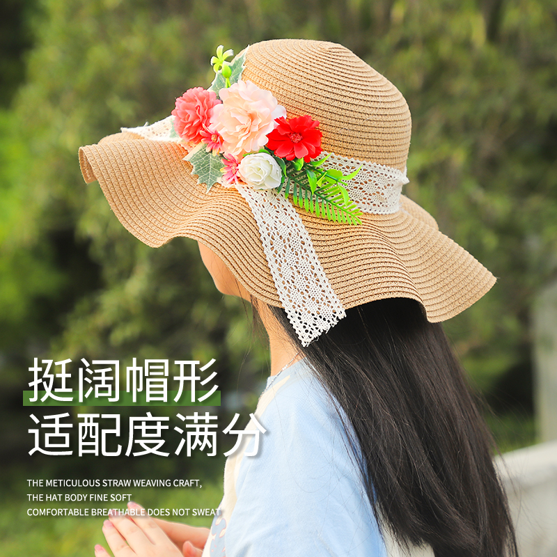 无手工diy干花草帽绢花帽子花朵