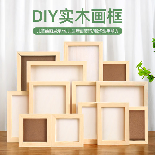 创意手工制作diy木立体粘土相框