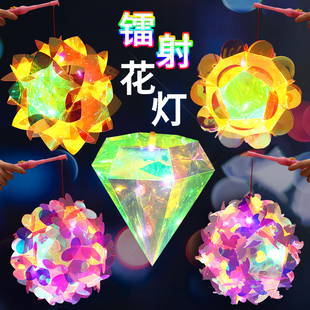 儿童炫彩小灯笼七彩塑料钻石发光色花灯宝石diy制作元宵镭射灯笼