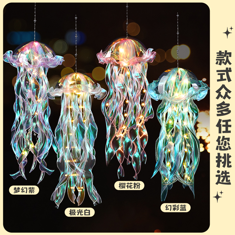 小红书同款地摊玩具儿童diy发光