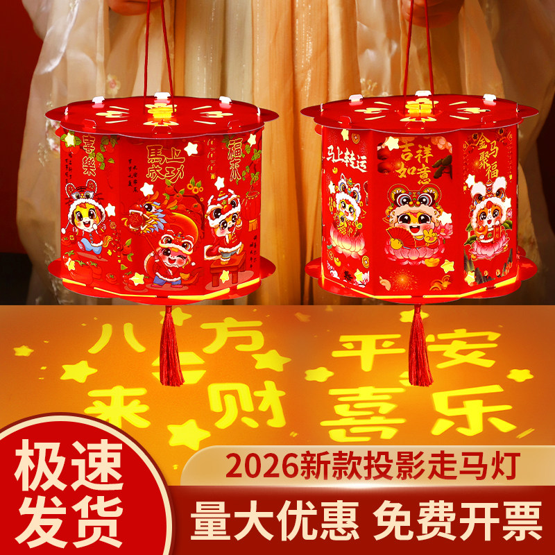 发光灯笼手工制作diy材料新年