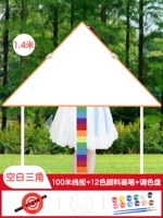 Треугольный набор, 1.4м, 100м