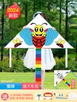 Линейная доска Orange Bee 60 м + подарочный пакет