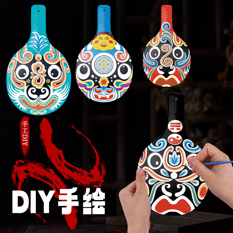 diy手绘马勺葫芦纸浆绘画面具脸谱儿童空白手工幼儿园创意材料