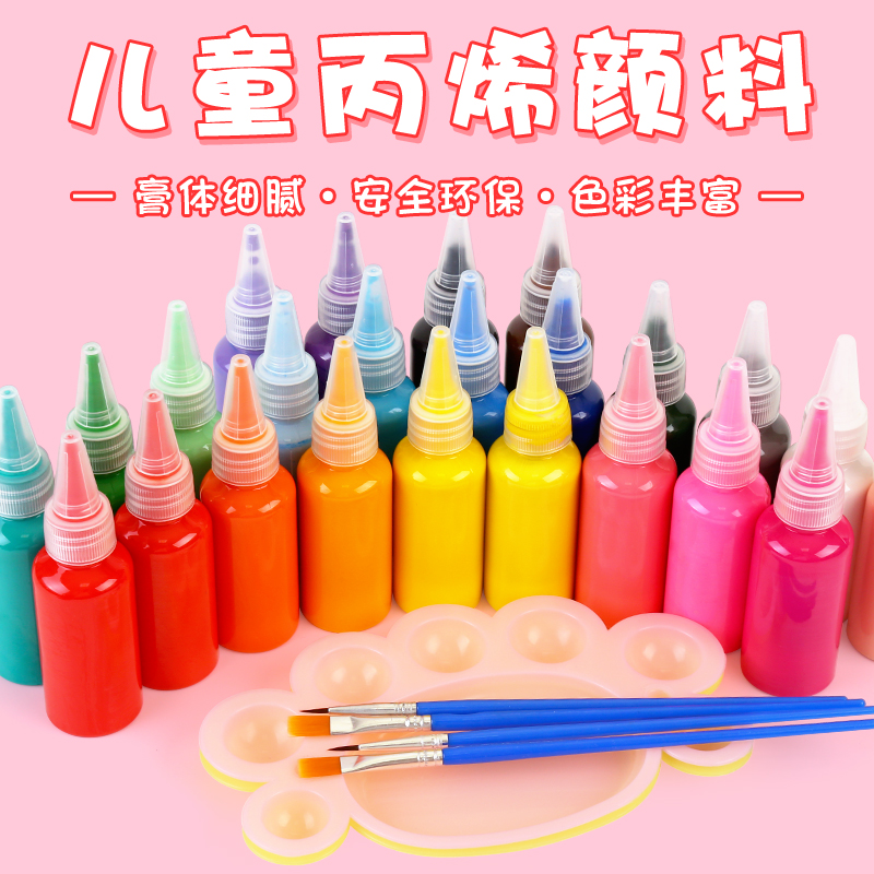 24色丙烯颜料30毫升套装diy彩绘