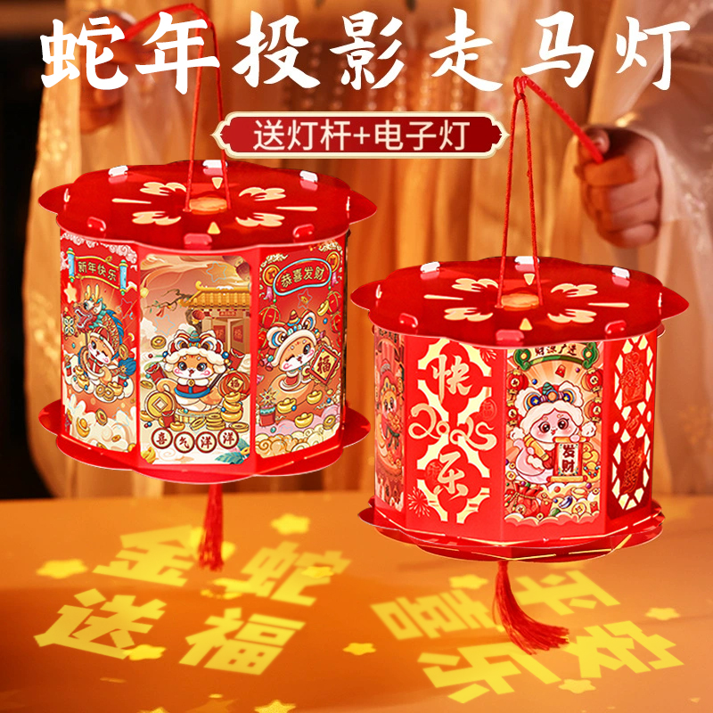 手工灯笼发光花灯走马灯