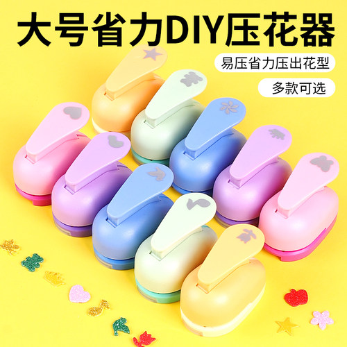 器大号压花机省力儿童手工diy