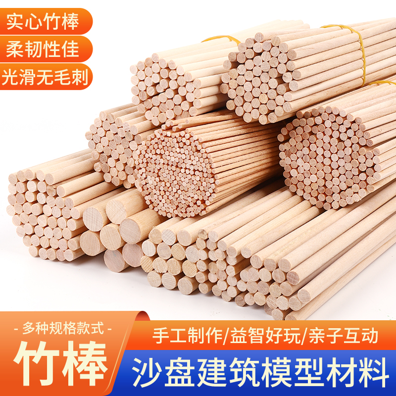 小萌星木棍手工diy儿童制作