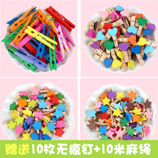 彩色照片木夹子便签夹木质爱心麻绳夹子幼儿园教室照片 饰 挂墙装