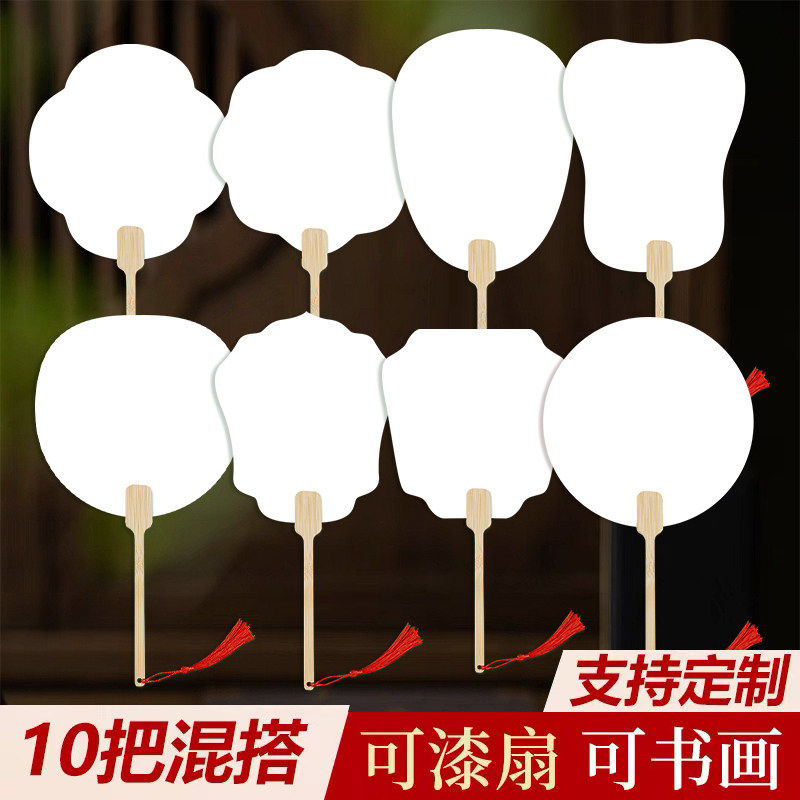 加厚宣纸扇子团扇宫扇图片