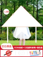 Набор, 1.4м, 100м