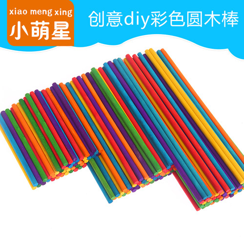 雪糕棒diy手工制作模型