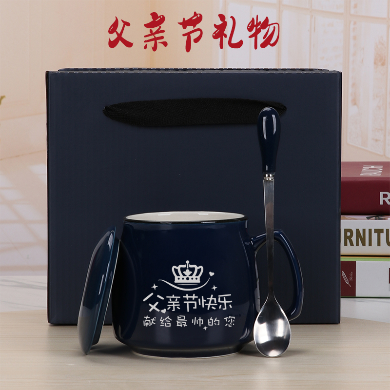 父亲节实用礼物送爸爸长辈礼品