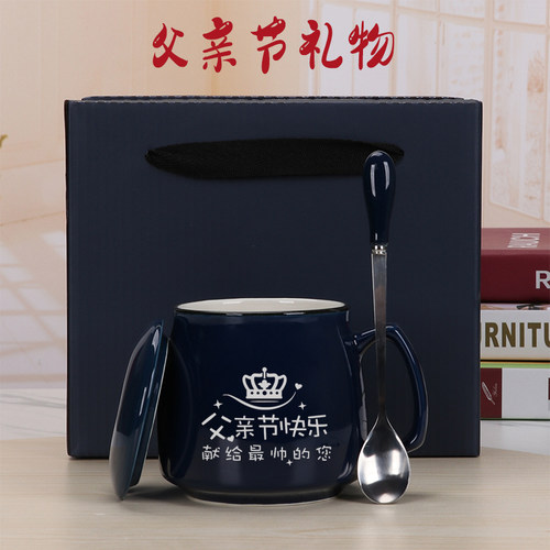 父亲节实用礼物送爸爸长辈礼品